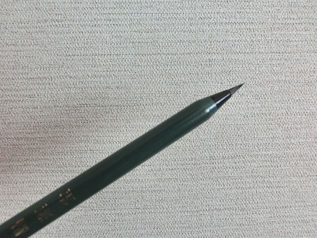 写経用の筆ペン